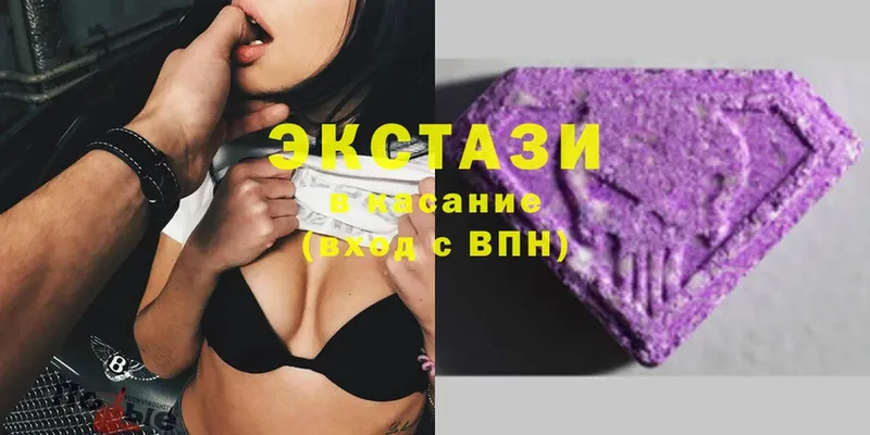 купить   Жирновск  Экстази XTC 