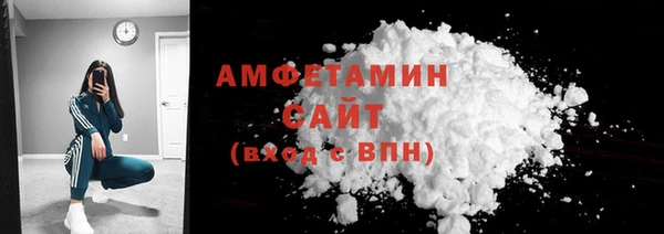 MDMA Беломорск