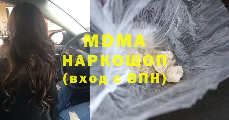 MDMA молли  МЕГА как войти  Жирновск 